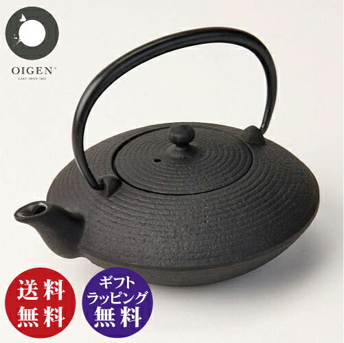 楽天市場】南部鉄器【盛栄堂（及源/OIGEN）】鉄急須 平型糸目 0.4L (E