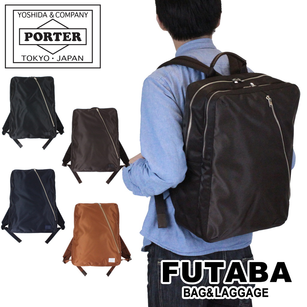 楽天市場】ポーター リフト デイパック 822-05439 10 ブラック PORTER