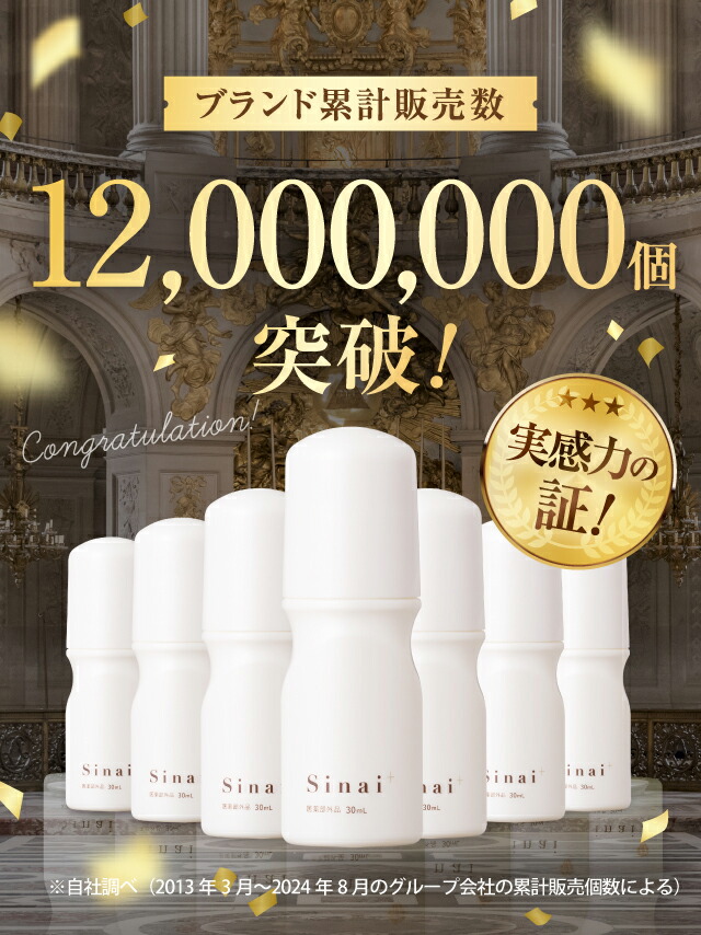 楽天市場】本日限定☆最大1万Pプレゼント！ 【公式】 リニューアル