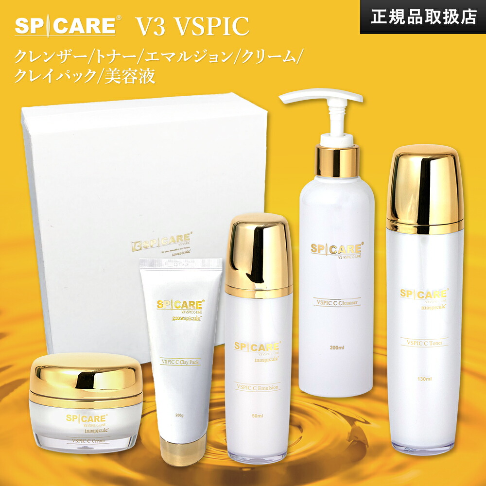 楽天市場】スピケア V3 VSPIC Cライン C Line クレンジング メイク
