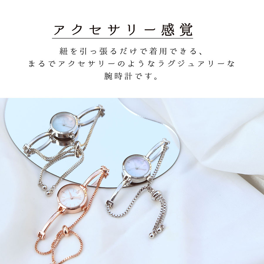 楽天市場】腕時計 レディース プセリア ブレスレット 高級感 高見え