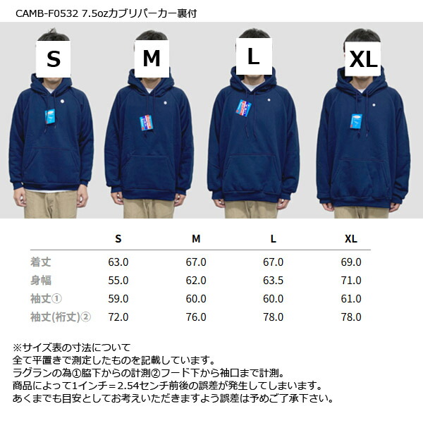 楽天市場】CAMBER CHILL-BUSTER 7.5オンス 裏面サーマル 中厚手