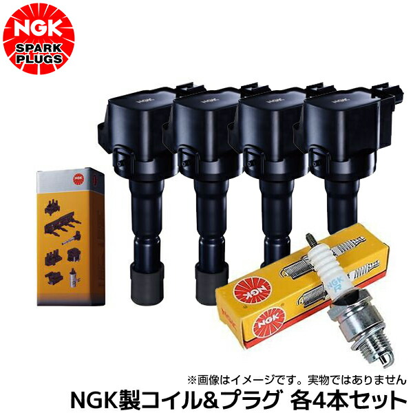 ngk イグニッションコイル 車用プラグ u5166」の人気商品一覧 | 安い