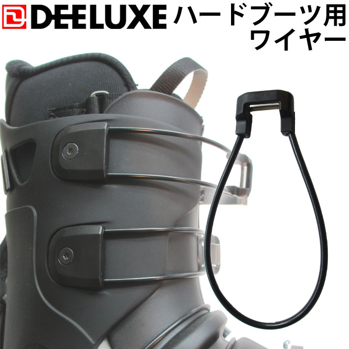 楽天市場】deeluxe ハードブーツの通販