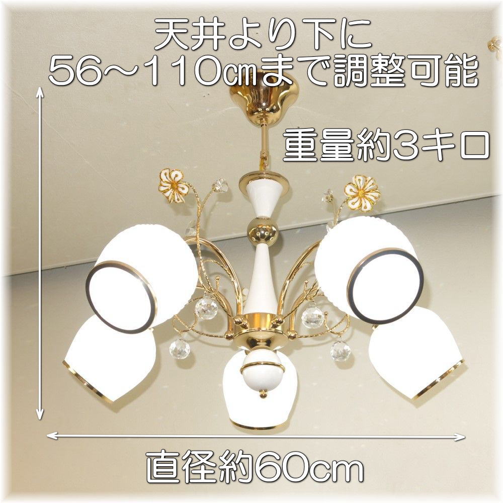 楽天市場】【期間限定pt3倍】引掛シーリング対応 可愛いデザイン LED 5