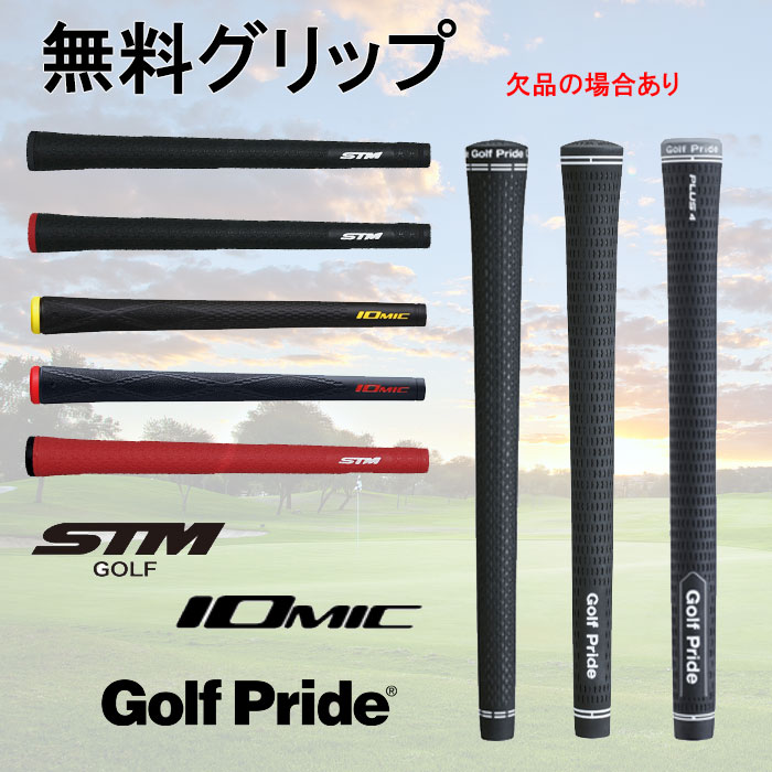 楽天市場】NEW MCI 7/10発売 6本 工賃・グリップ込 フジクラ 50/60/70
