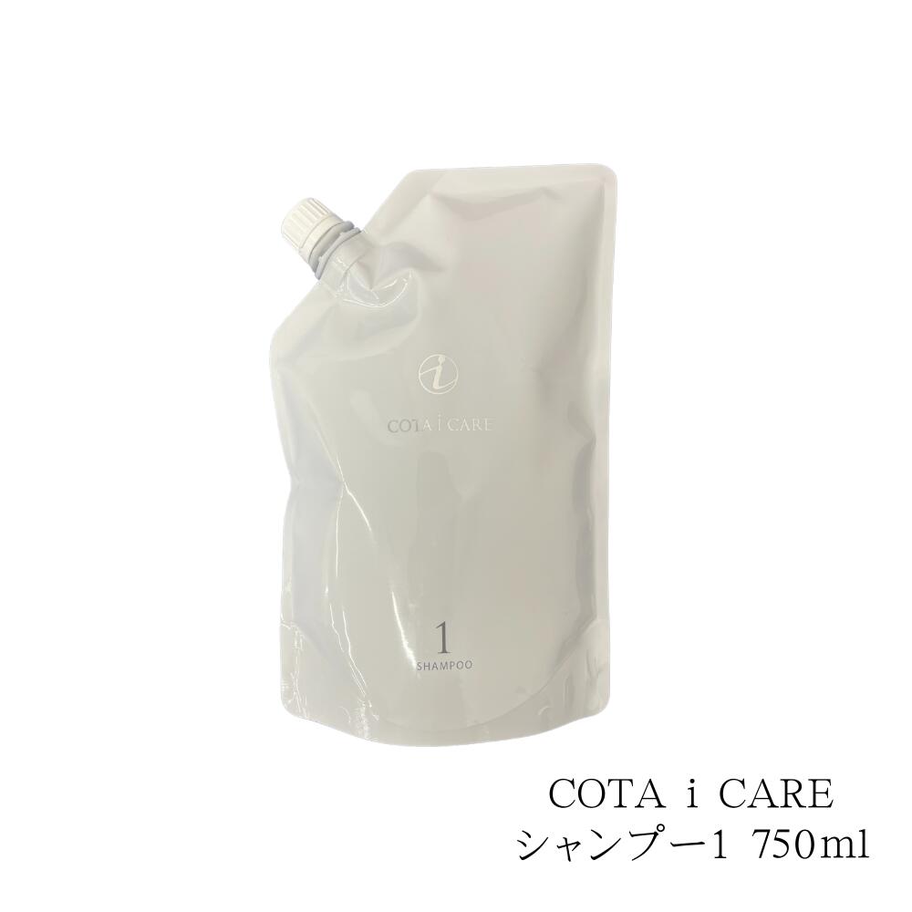 コタ アイケアシャンプー1 ラベンダーブーケの香り 750ml 詰め替え用