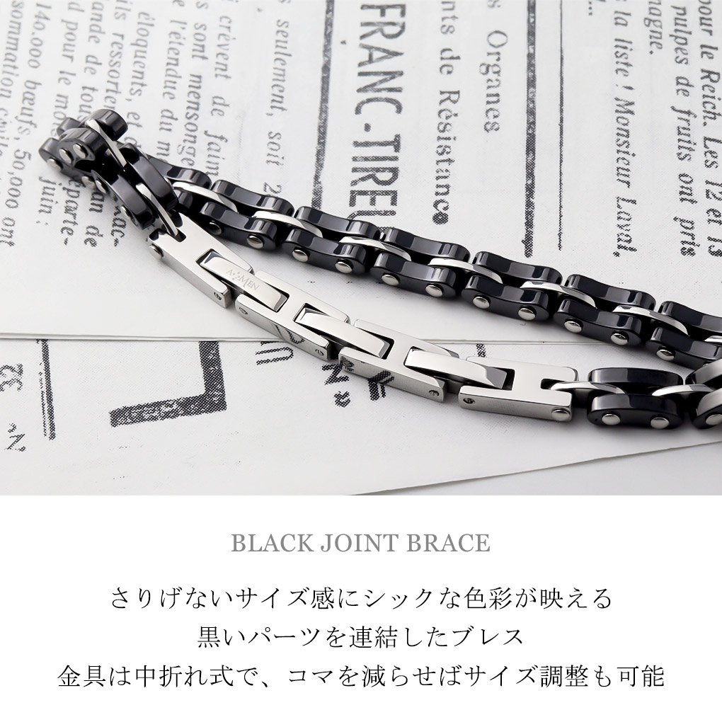 楽天市場】AMEN アメン ブラック ジョイント サージカルステンレス