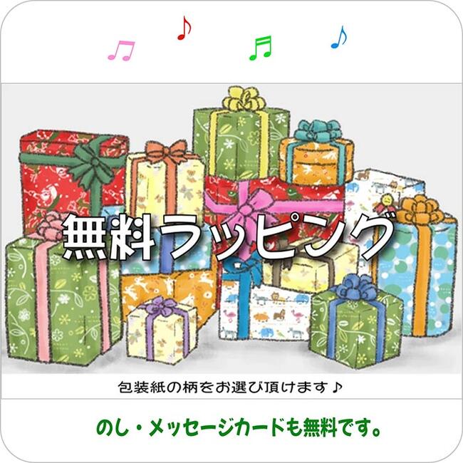 楽天市場】【SALEクーポンあり】【送料無料】○精神状態を測る木の
