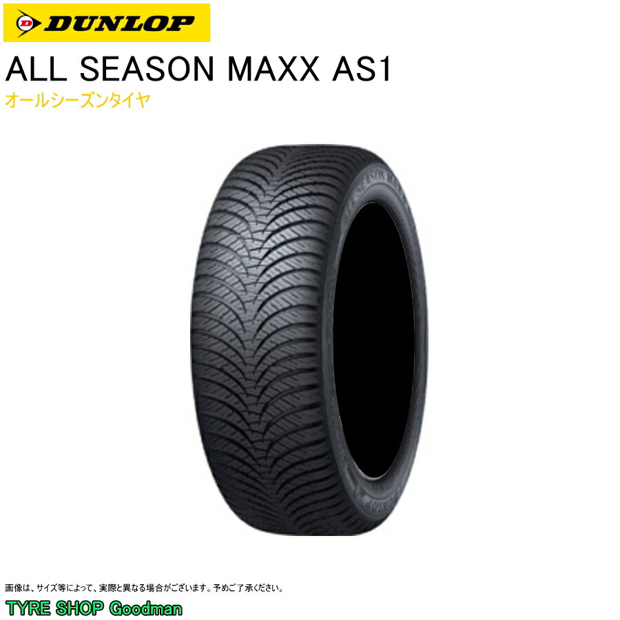 楽天市場】155/65/r13 オールシーズンタイヤの通販