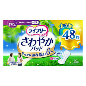 楽天市場】ライフリー 170cc 48枚の通販