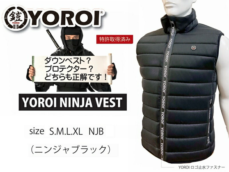 楽天市場】鎧（YOROI) ダウンベスト スノーボード スキープロテクター