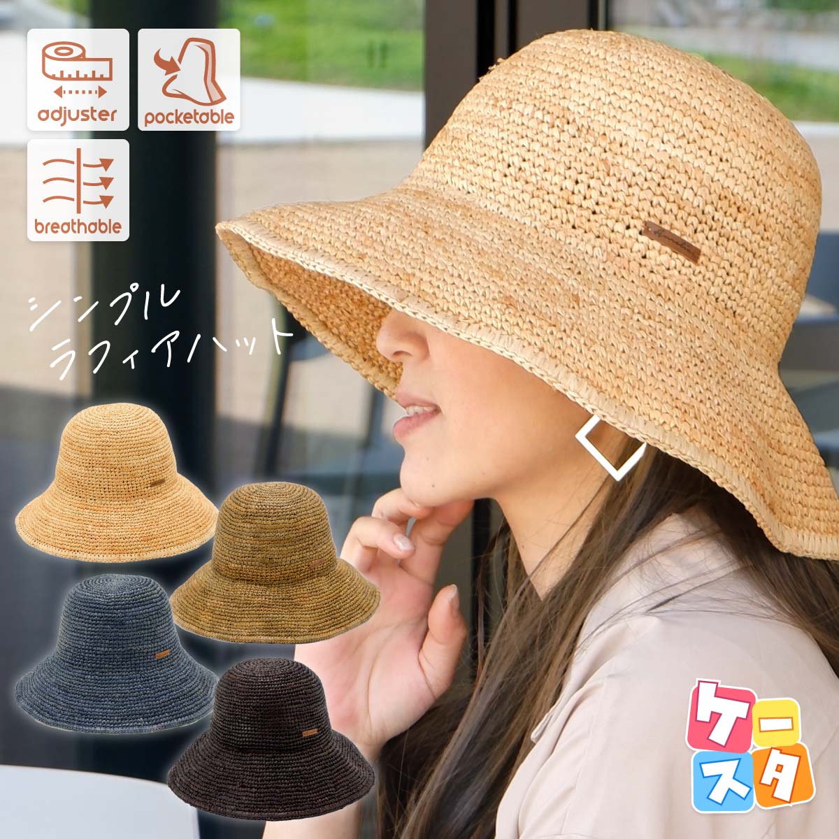 楽天市場】帽子 レディース 麦わら帽子 ハット 春夏 UV 大きいサイズ