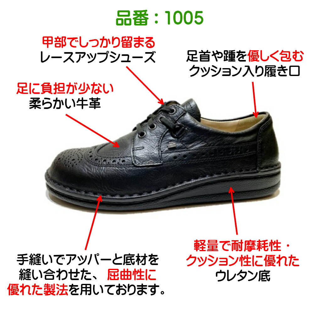 楽天市場】フィンコンフォート（Finn Comfort) メンズ 靴 レースアップ