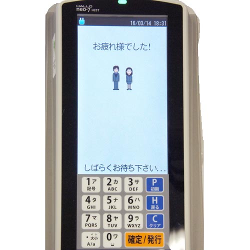 楽天市場】【新盛（HALLO）】neo-7 2インチUSB/無線LANモデルH23T-CWL