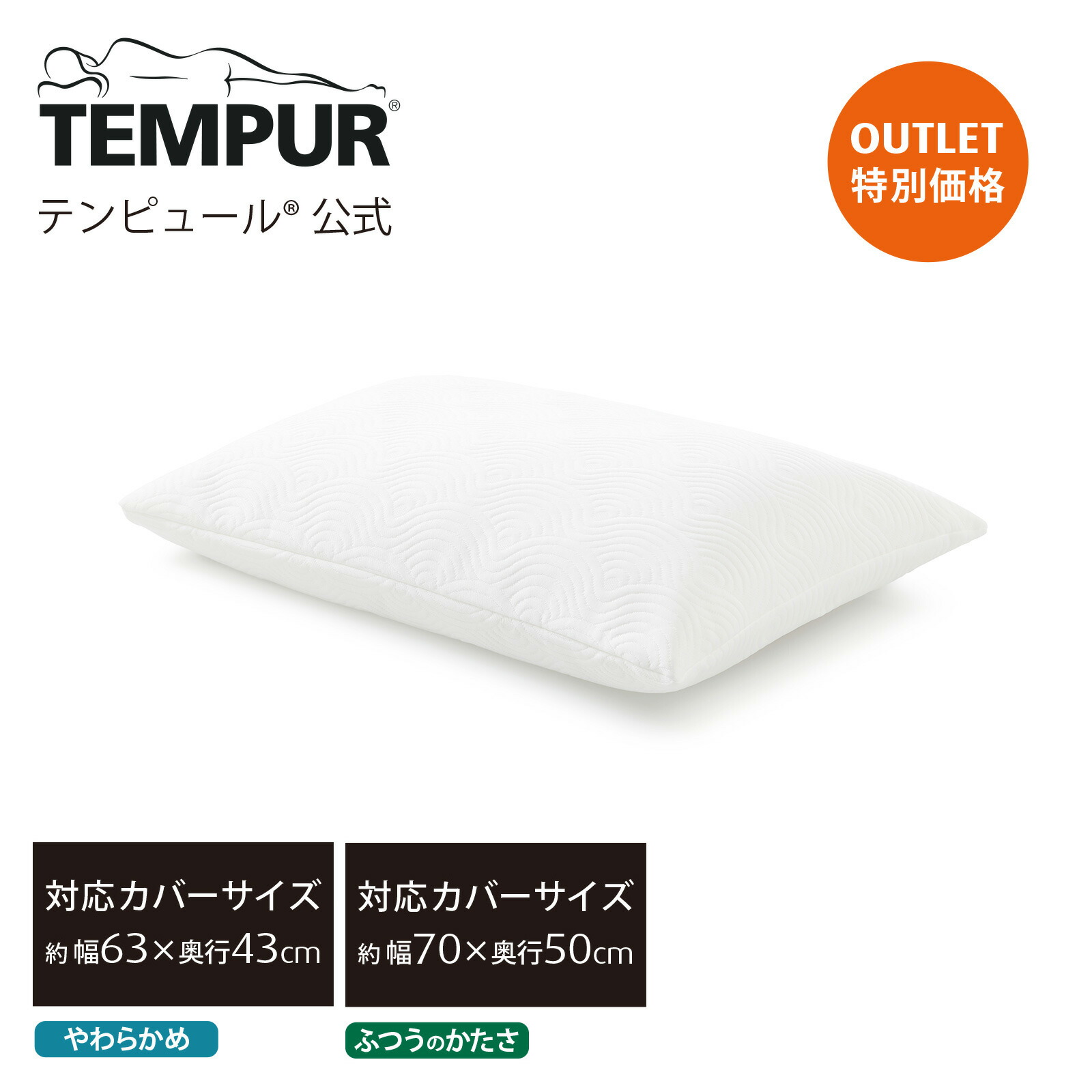 楽天市場】＼スーパーSALE ポイントUP中／枕 テンピュール エルゴ