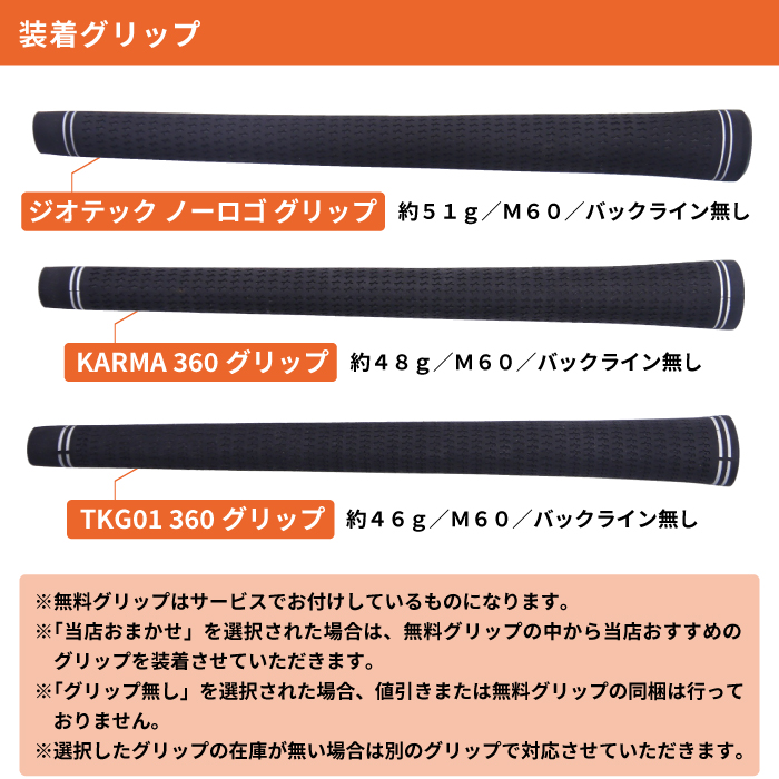 楽天市場】ATTAS KING コブラ スリーブ付シャフト USTマミヤ