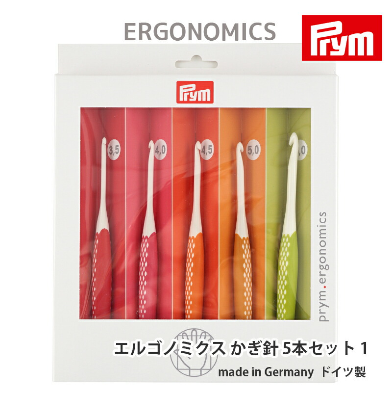 楽天市場】【MPKS1】プリム エルゴノミクス かぎ針 5本セット1（3.50