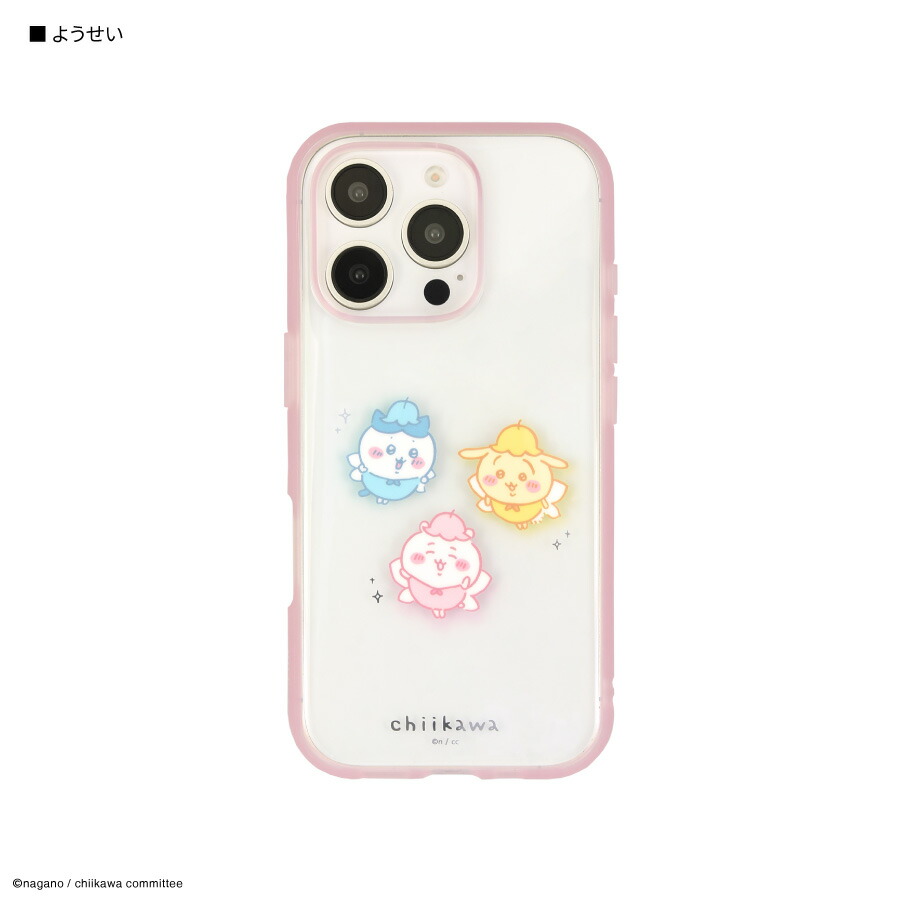 楽天市場】【公式】ちいかわ IIIIfit Clear iPhone16 Pro 対応 ケース