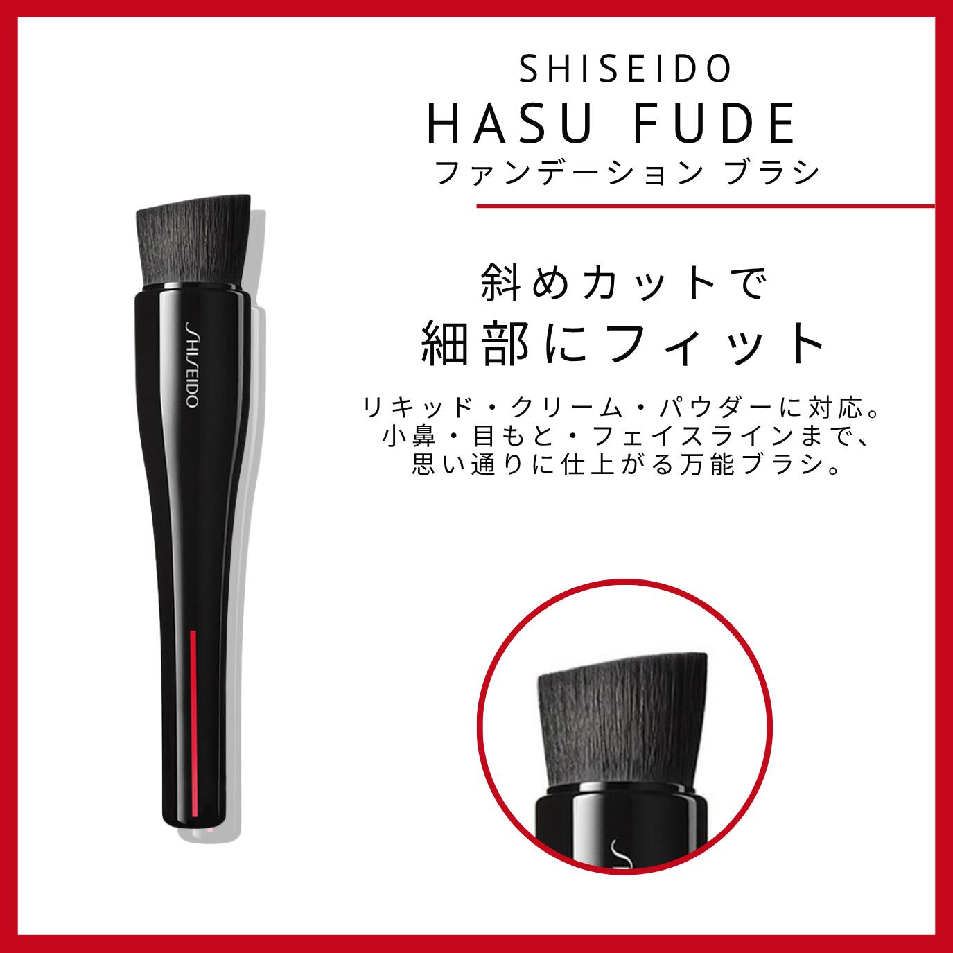 楽天市場】スーパーSALE＼最大3,000円OFF／〈選べる種類〉SHISEIDO