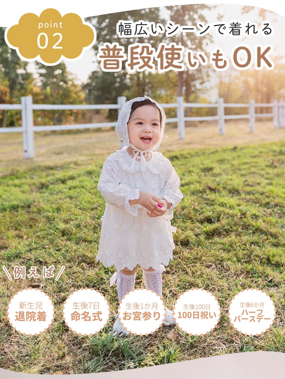 楽天市場】【最大半額 SALE!!】 セレモニードレス 退院着 女の子