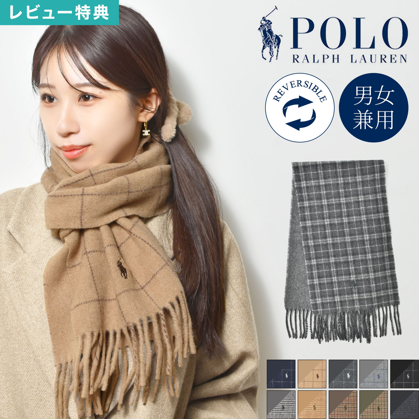 楽天市場】POLO RALPH LAUREN ポロ ラルフローレン マフラー メンズ