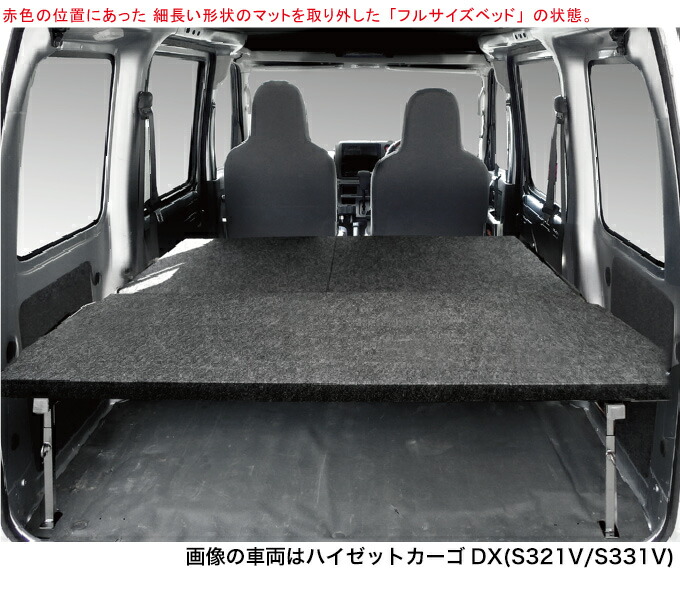 楽天市場】ハイゼットカーゴ デラックス S321V/S331V ロングサイズ