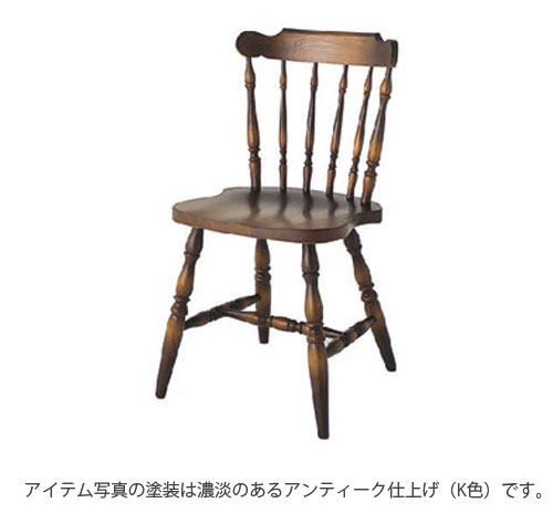 飛騨産業 穂高 ダイニングチェア」の人気商品一覧 | 安い商品を通販