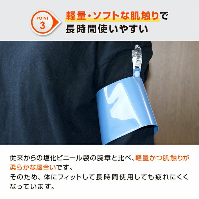 楽天市場】セット腕章 作業責任者 ワンタッチクリップ ホック付