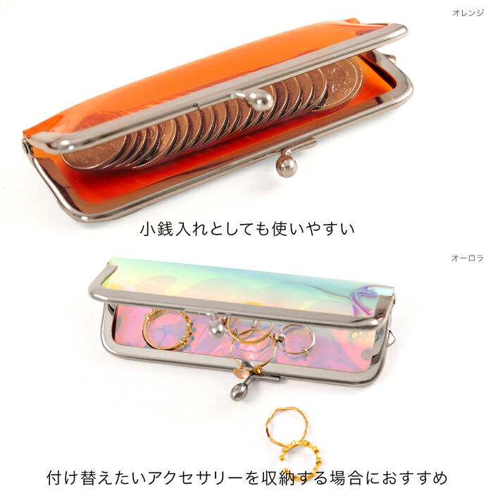 楽天市場】がまぐち スマート PVCクリア | 財布 小銭入れ コインケース