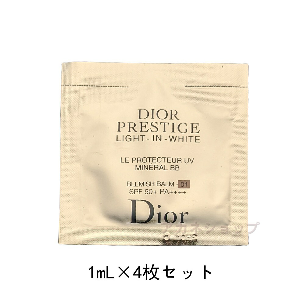 楽天市場】DIOR クリスチャン ディオール プレステージ ホワイト ル