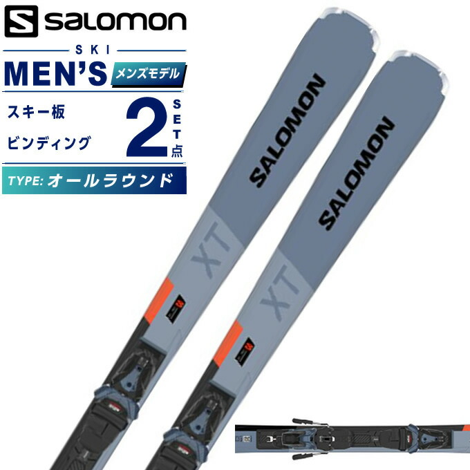 板 サロモン smax10 スキー」の人気商品一覧 | 安い商品を通販サイト