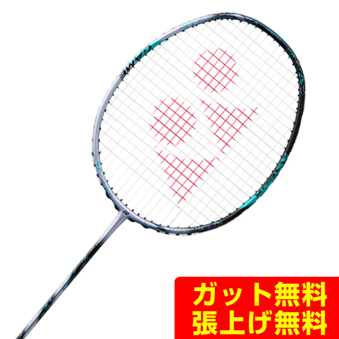 ヨネックス アストロクス88Sゲーム 3AX88S-G (バドミントンラケット