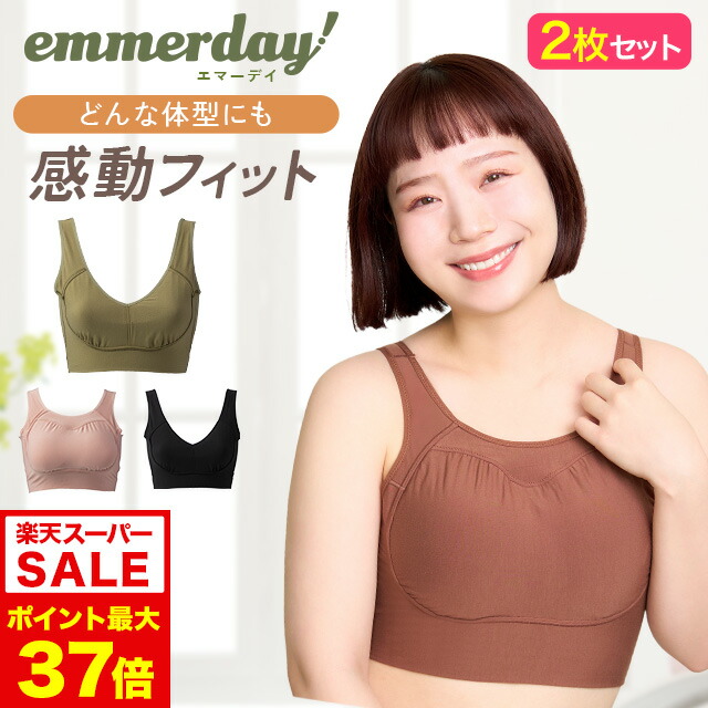 楽天市場】3/4 20時～【ポイント10倍以上確定】公式 【2枚セット