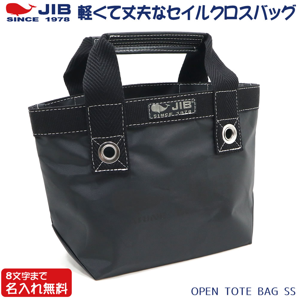 楽天市場】jib バッグ 黒の通販