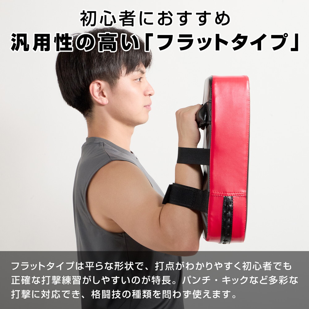 楽天市場】GronG(グロング) キックミット 2個セット 格闘技 空手