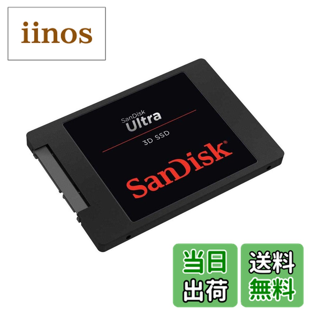 楽天市場】sandisk 内蔵ssd 2.5インチ 1tbの通販