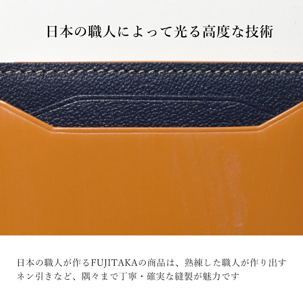 楽天市場】FUJITAKA ACCESSORIES ブライドルレザー パスケース カード