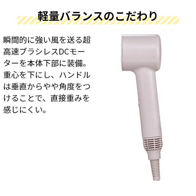 楽天市場】フェスティノ 【豪華特典付き】 ツヤ ニュアンス ドライヤー