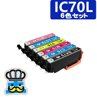楽天市場】エプソン ep－805ar 純正 インク セットの通販