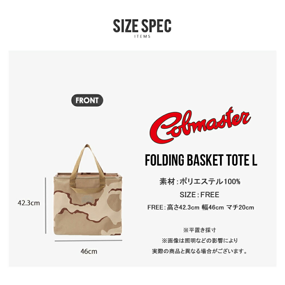 楽天市場】☆SALE価格50%OFF☆【COBMASTER】コブマスター FOLDING