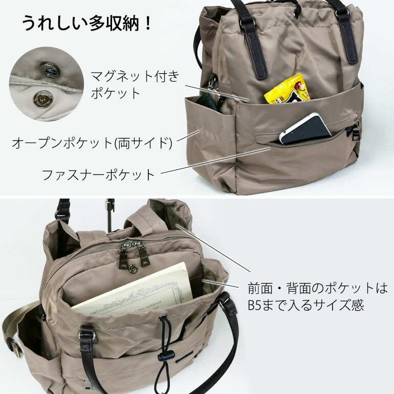 楽天市場】＼スーパーセール限定 最大10％OFF／ バッグ イザック