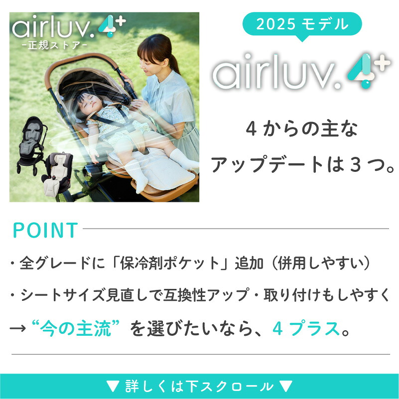 楽天市場】【最大40%OFF☆正規ストア】 エアラブ4プラス ベビーカー