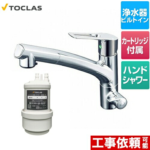 楽天市場】トクラス jc501の通販