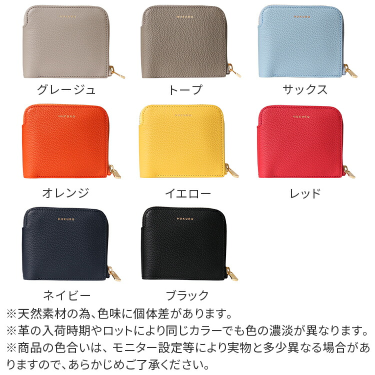楽天市場】二つ折り財布 大きく開く小さな財布 本革 レザー vibrant