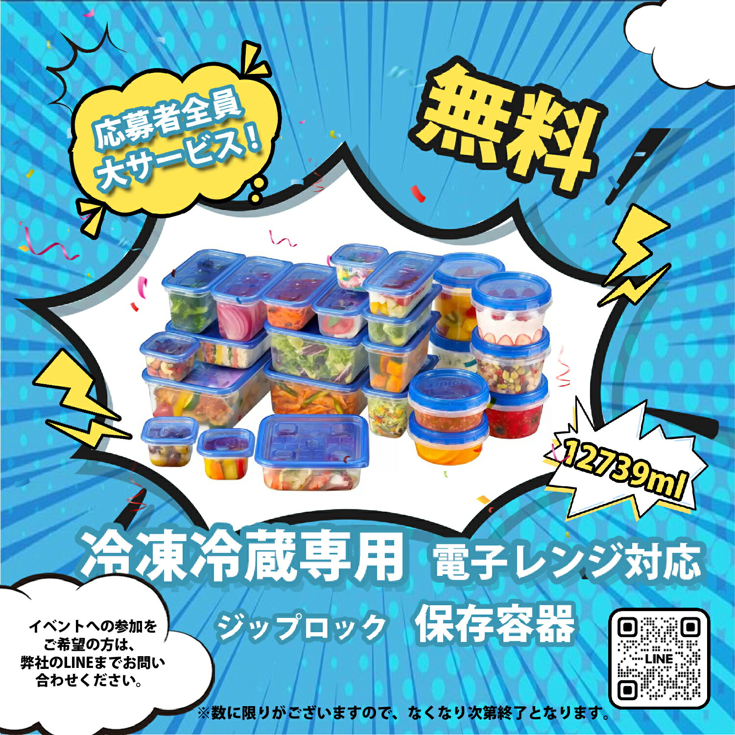 楽天市場】【3/6 SS応援☆最安値⇒25,990円】SAMKYO 冷凍庫 100L 家庭