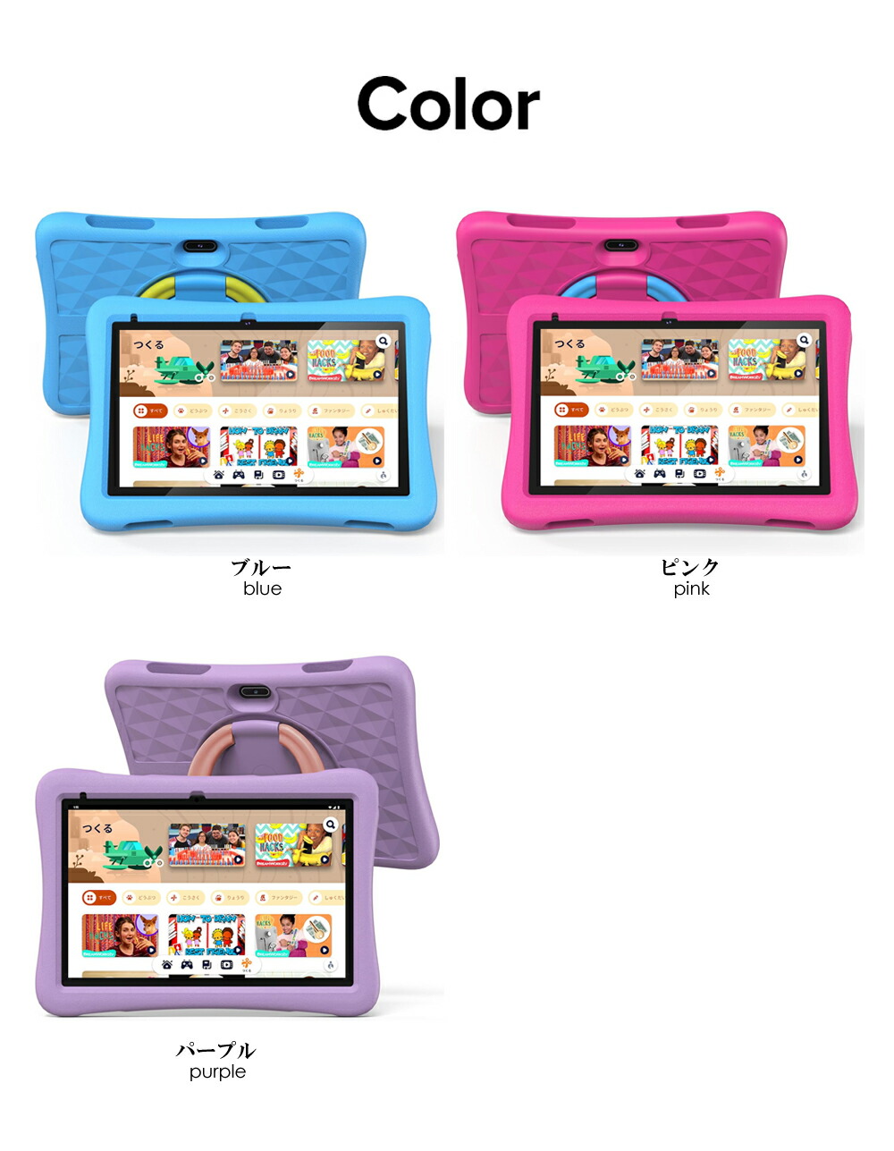 楽天市場】キッズ タブレット 10インチ 子供用 Android14 タブレット