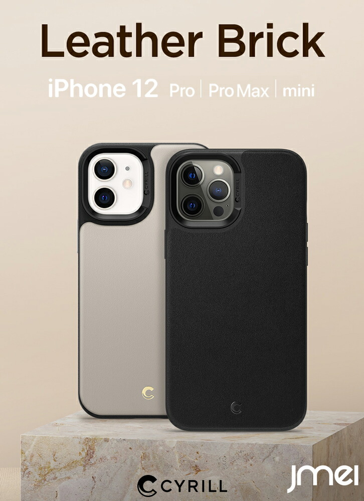 12pro_brick-01.jpg