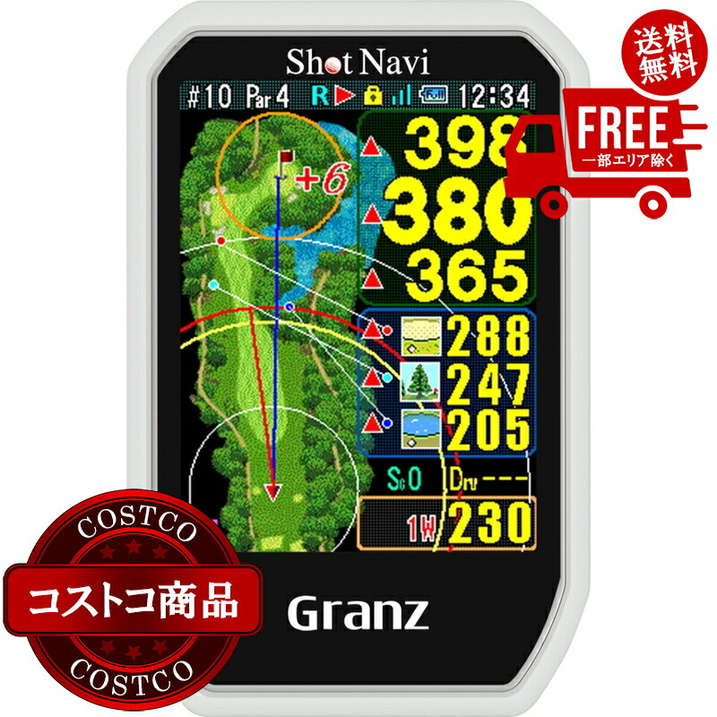 超美品】Shot Navi Granz GPSナビ【スクリーン保護シート付き】 Granz