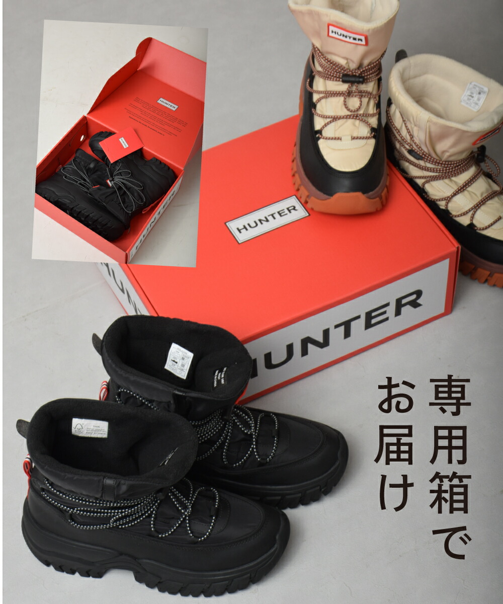楽天市場】【9日20時～☆先着!全品半額クーポン】 30%OFF ハンター